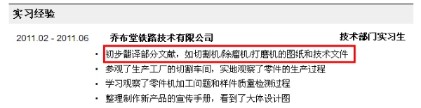 篮球教练如何制定总决赛的长期发展计划_0