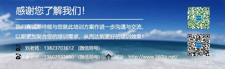 如何通过快攻训练提高球员的速度和灵活性?_2