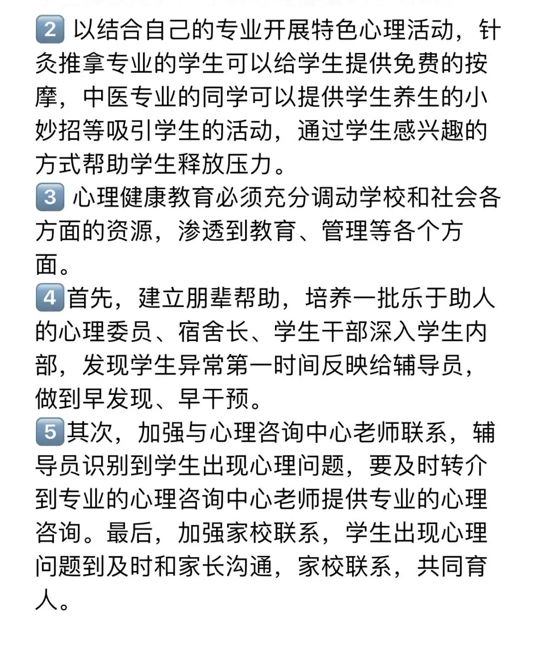 新手球迷如何快速了解篮球选秀权_1