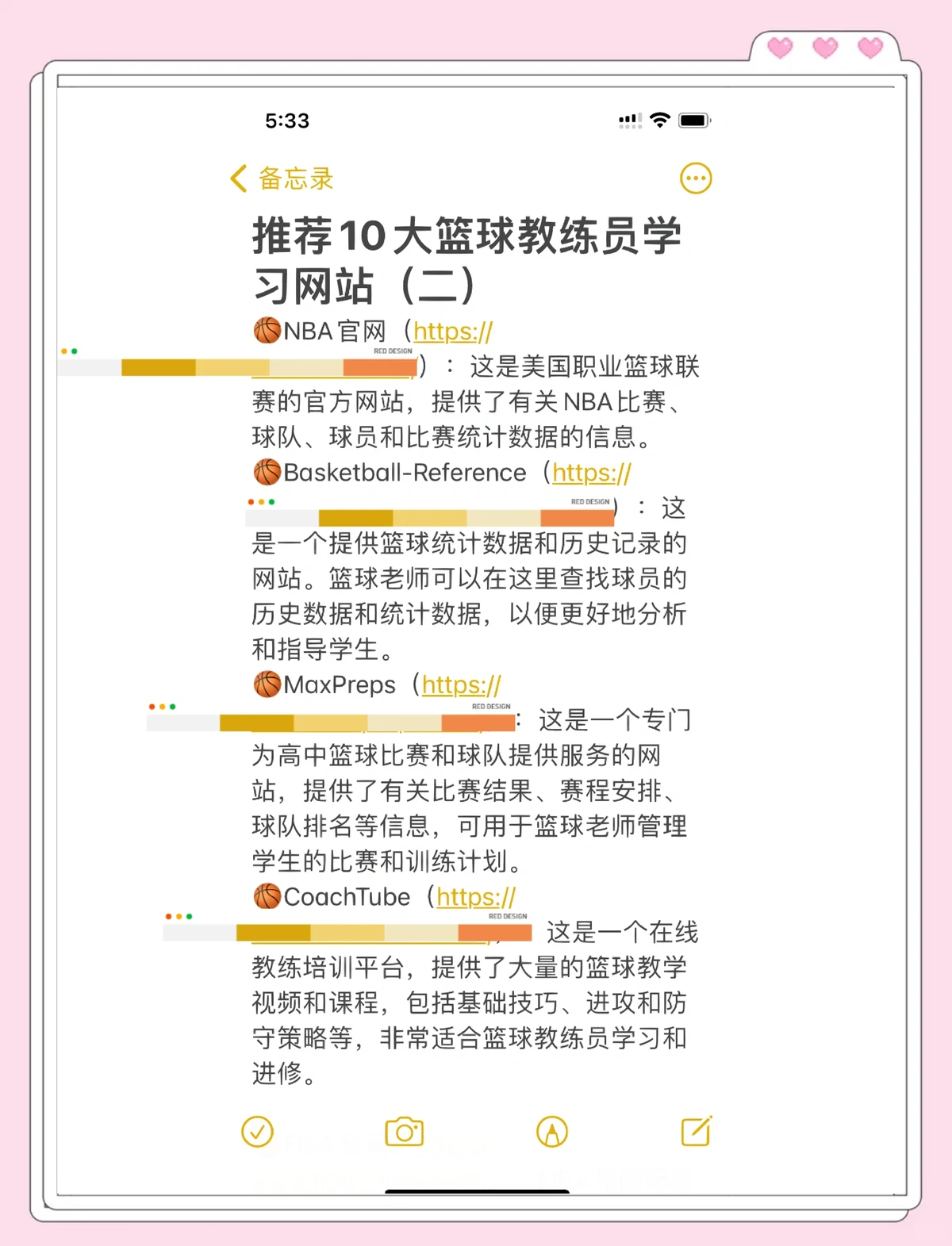 为什么我的篮球罚球总是不进?_1